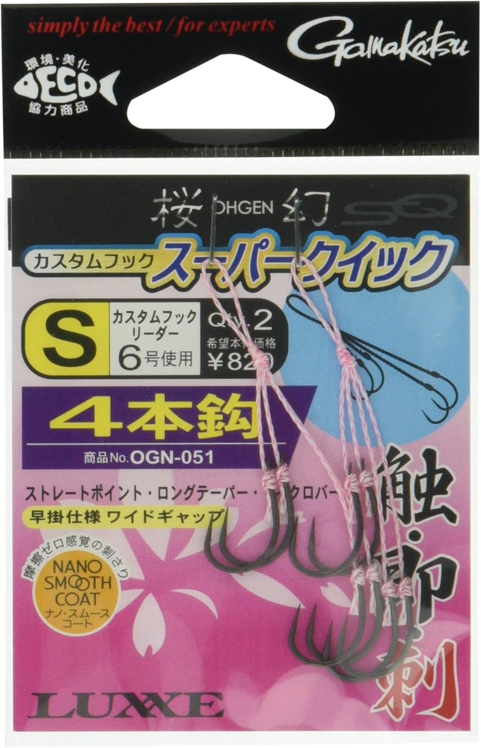 Gamakatsu OGN051 M Cherry Blossom Custom Hook with Thread, Super Quick 4 Hooks
