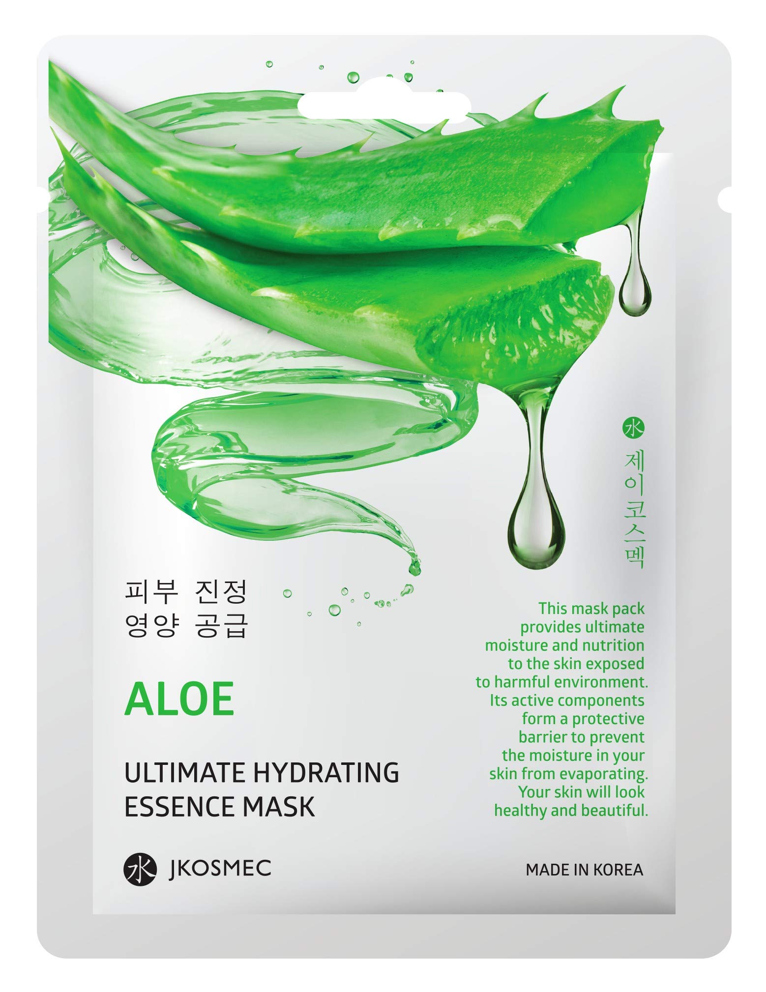 Aloe Ultimate Hydrating Maske