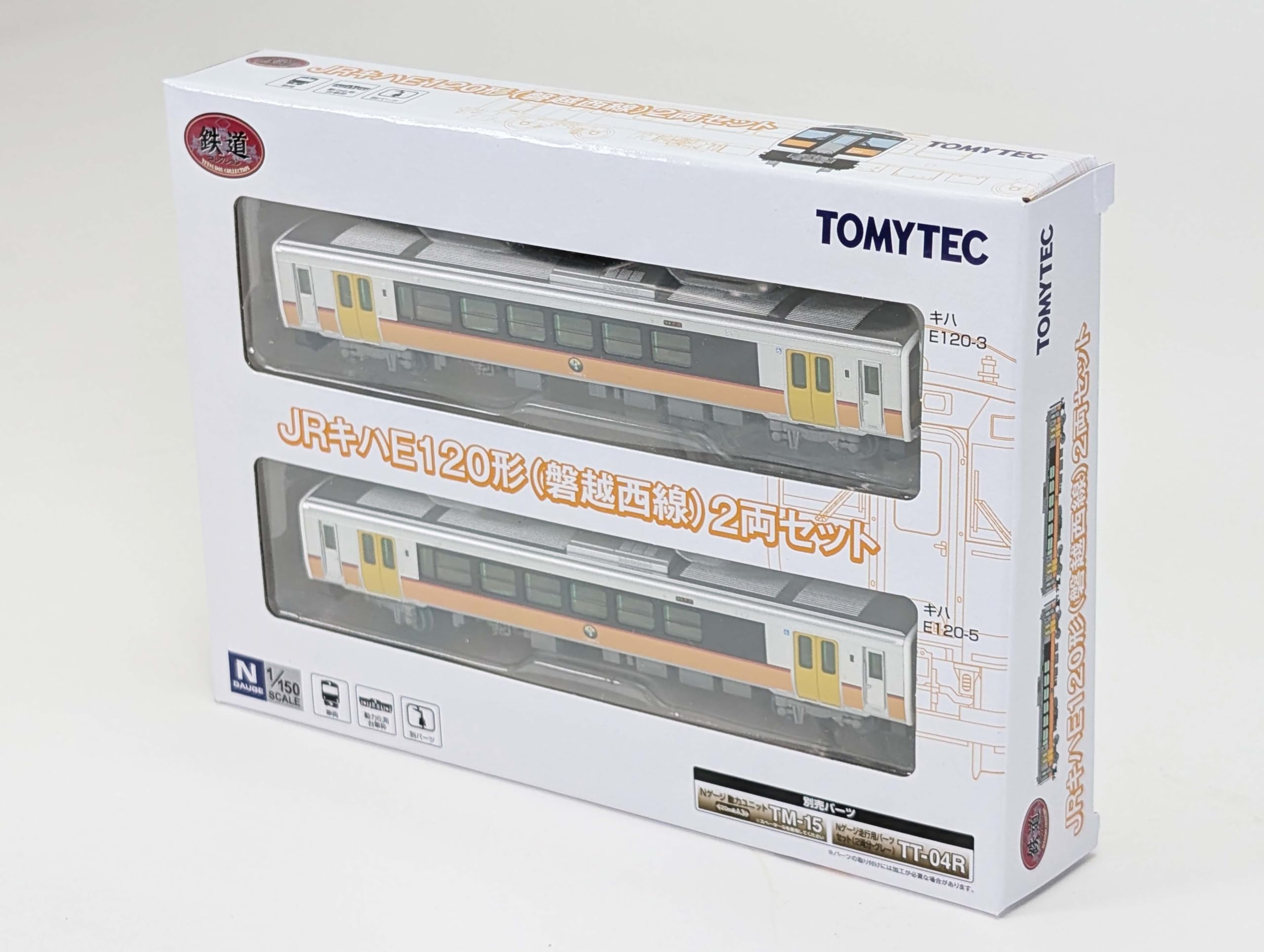 Amazon.co.jp: Tomytec トミーテック: 鉄コレ 国鉄・JR