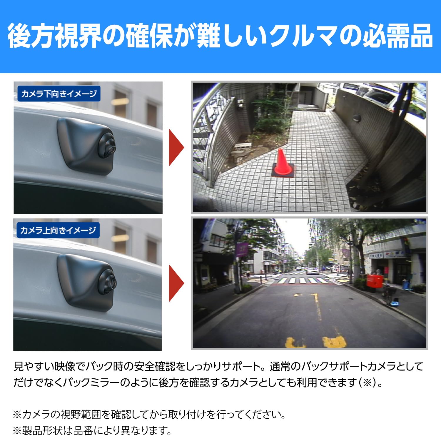 Amazon | データシステム 車種別リアカメラキット(カメラ角度調整可能
