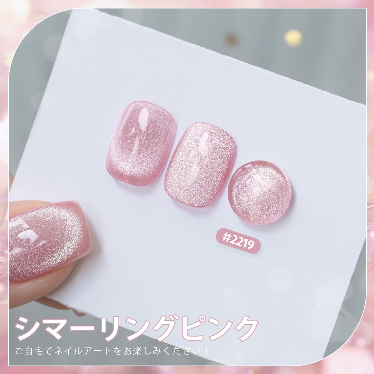 Amazon | GAOY マグネットネイル ジェルネイル キャッツアイジェル