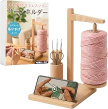 Yarn Holder, Hanging Yarn Stand, Rotating, Knitting Tools, Yarn Holder, Crochet Stand, Smartphone Stand, Natural Brown