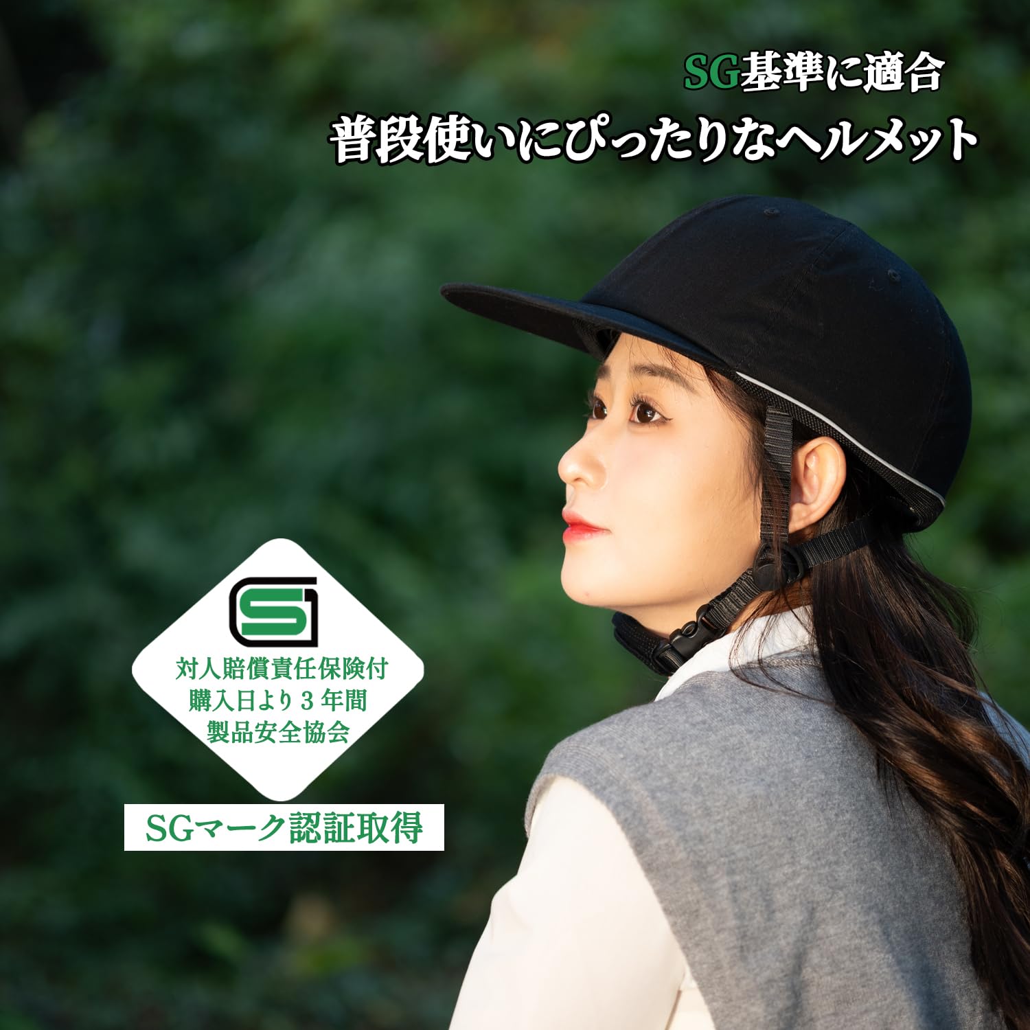 帽子風 ヘルメット 楽天市場】【15日限定☆ポイント2倍】【送料無料】サファリ