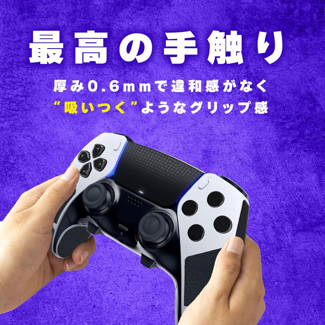Amazon.co.jp: NEXTグリップ V2 コントローラーグリップ PS5 Edge用 