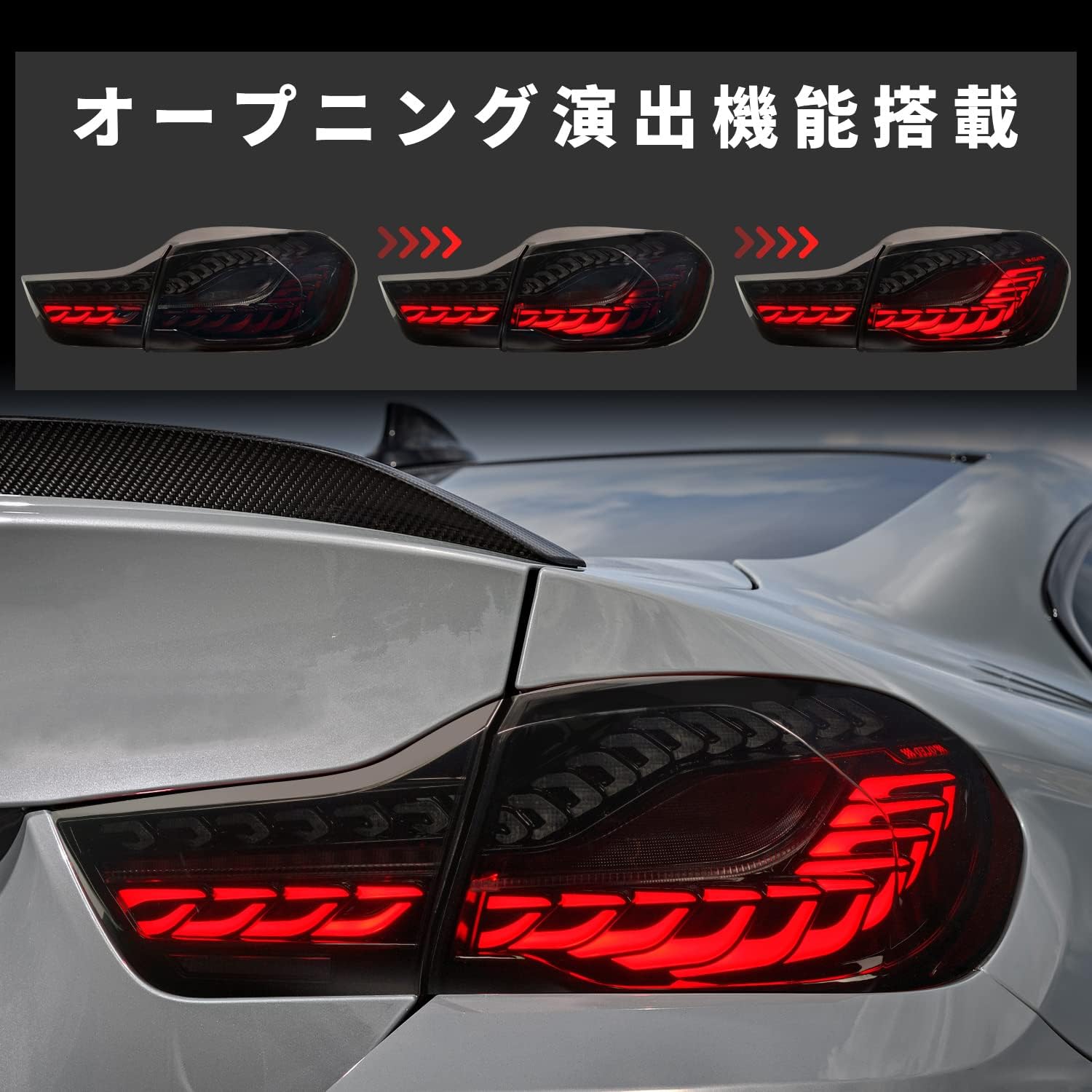 送料無料 Tail light BMW 4シリーズ2014-2017左ドライバーテールライト