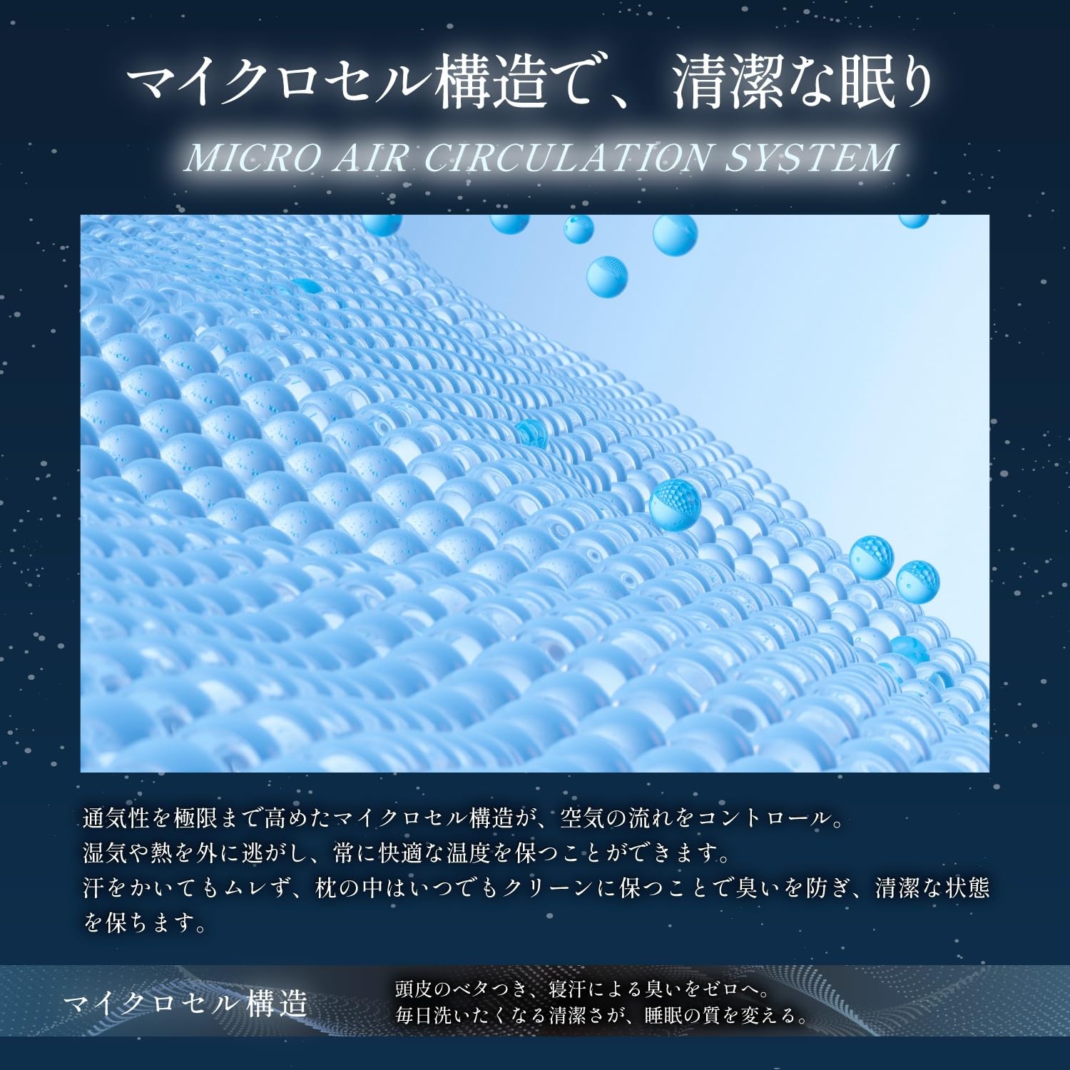 Amazon｜Kyogoku BIOSLEEP ナノシルク ケラチン ピロー 美容師開発 枕