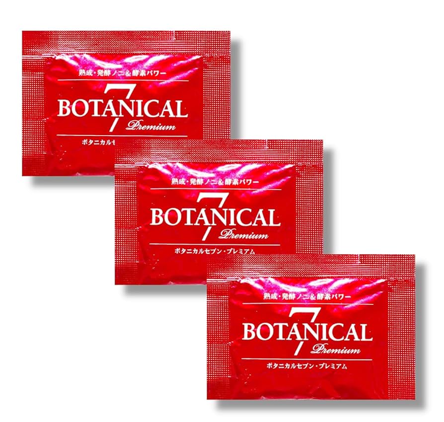 ボタニカルセブン プレミアム Amazon | ボタニカルセブン プレミアム 1袋8粒 沖縄 厳選