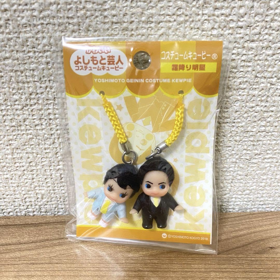 Amazon | 霜降り明星 キューピー ボールペン セット 粗品 せいや