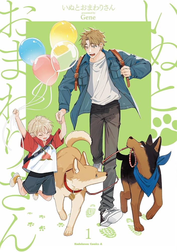 どおりいぬ Kitto 犬用首輪 赤（紅緋） 3S(3S 赤): 900｜あにまるキャンパス