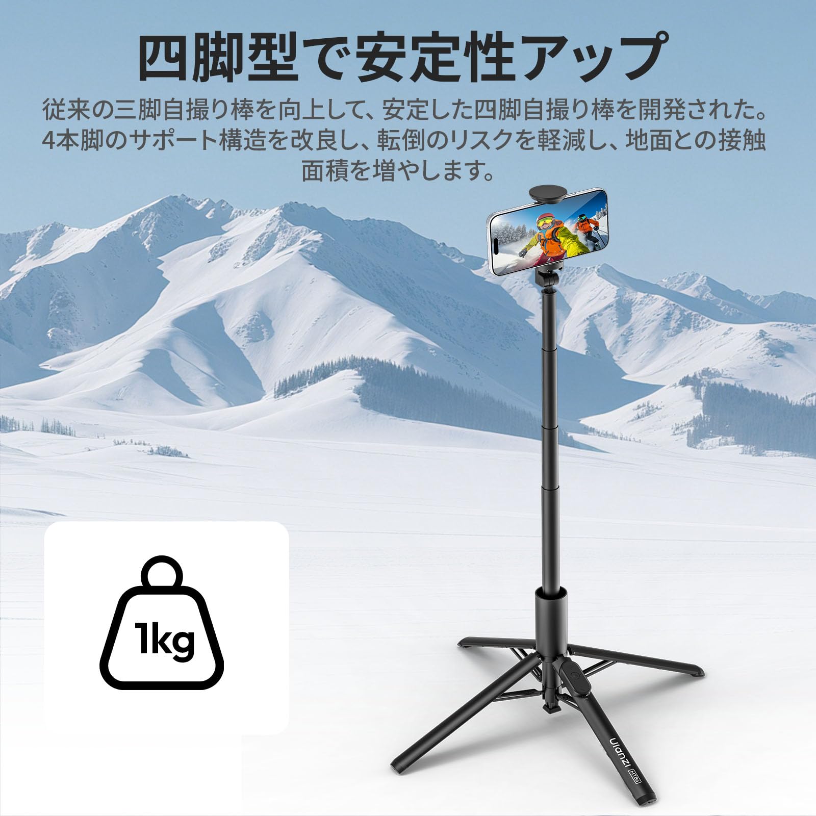 Amazon | Ulanzi MT86 三脚 スマホ三脚 四脚安定 自動開閉 片手で操作