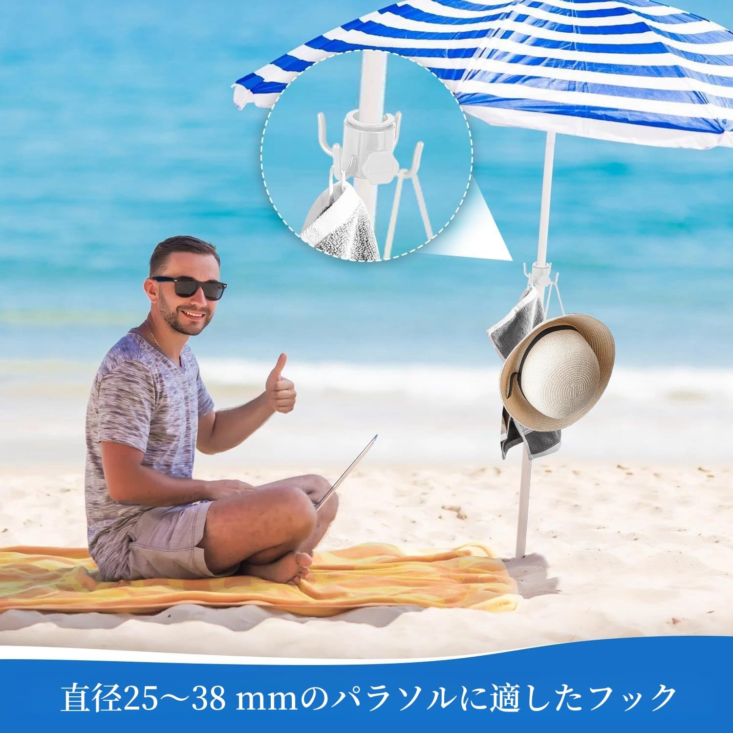 ビーチパラソル　スタンド　固定アンカー　特許品 Amazon.co.jp: パラソルアンカー ビーチパラソル AROMUJO 傘立て 直径