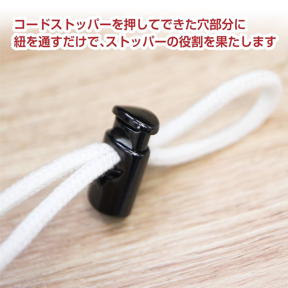 GARNI/ガルニ コードストッパー GARNI/ガルニ コードストッパー 楽天市場】【楽天ランキング入賞