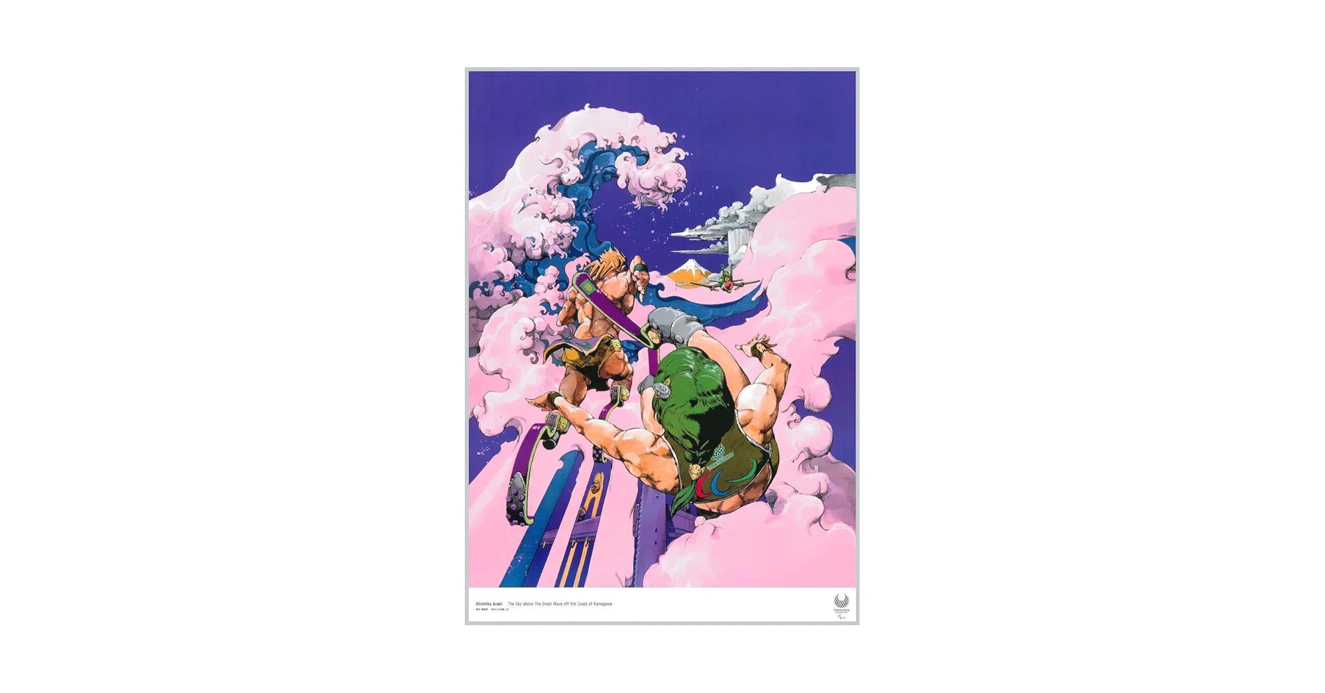 【未開封】　荒木飛呂彦　東京2020 パラリンピック　公式　ポスター　ジョジョ Amazon.co.jp: 東京2020パラリンピック公式アートポスター 荒木