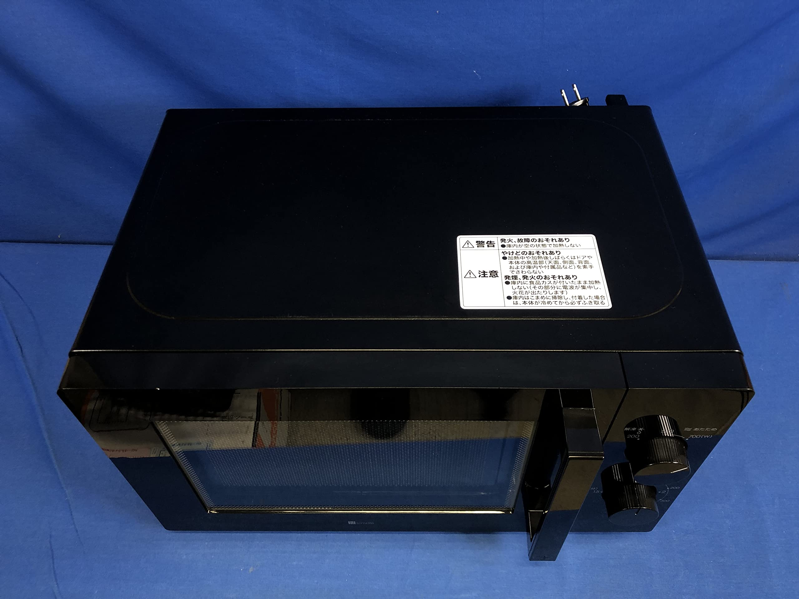Amazon | NITORI MM720CUKN4 東日本専用 17L 50Hz 電子レンジ ブラック 