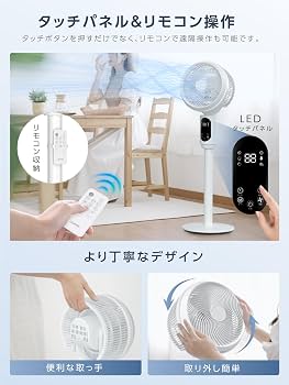 Amazon | サーキュレーター 360度首振り 【2025新登場&節電対策