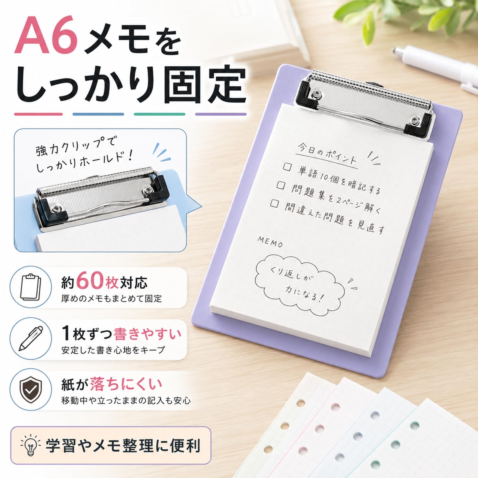 WBバインダーA6、ポーチ、クリップ WBバインダーA6、ポーチ、クリップ WBバインダーA6、ポーチ、クリップ