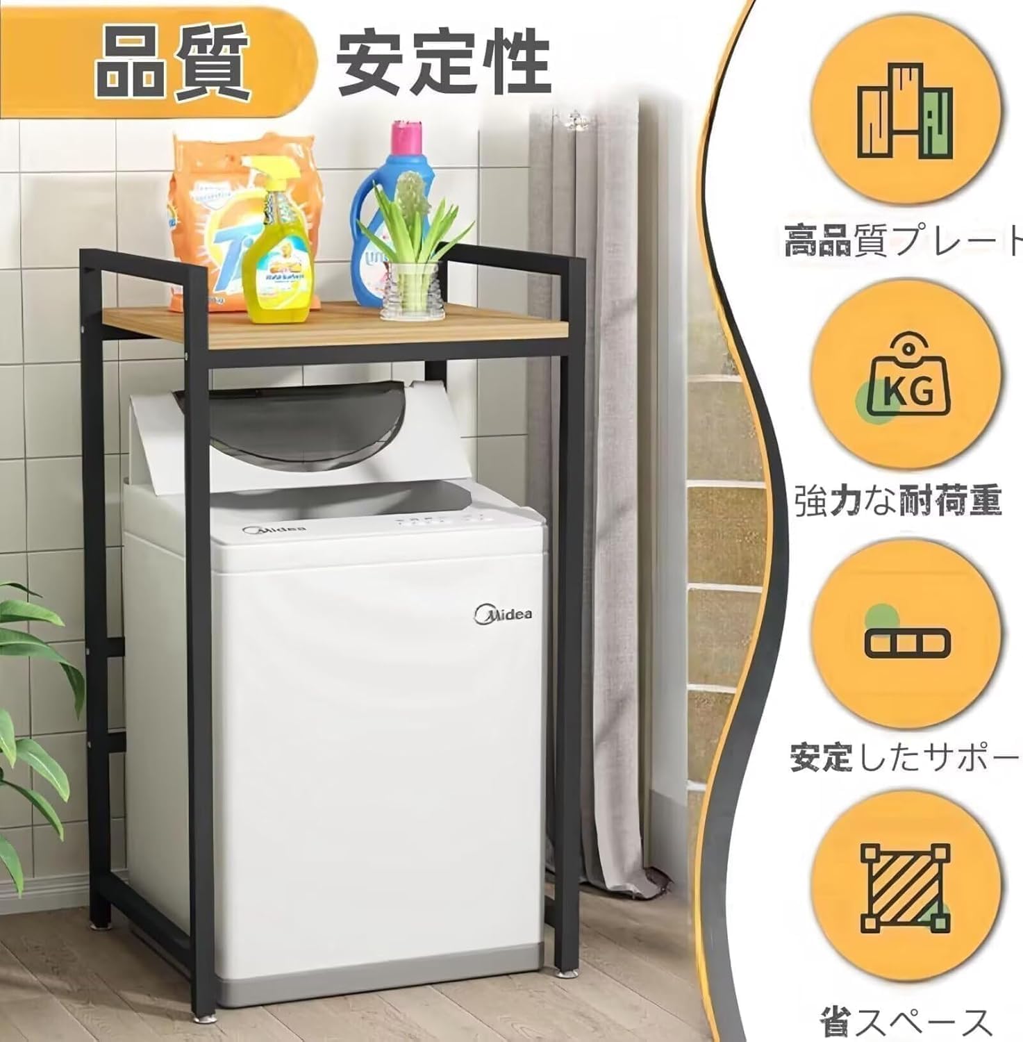 Amazon｜TUIYIDUO 洗濯機ラック乾燥機 ラック 衣類乾燥機 台 縦型 1段
