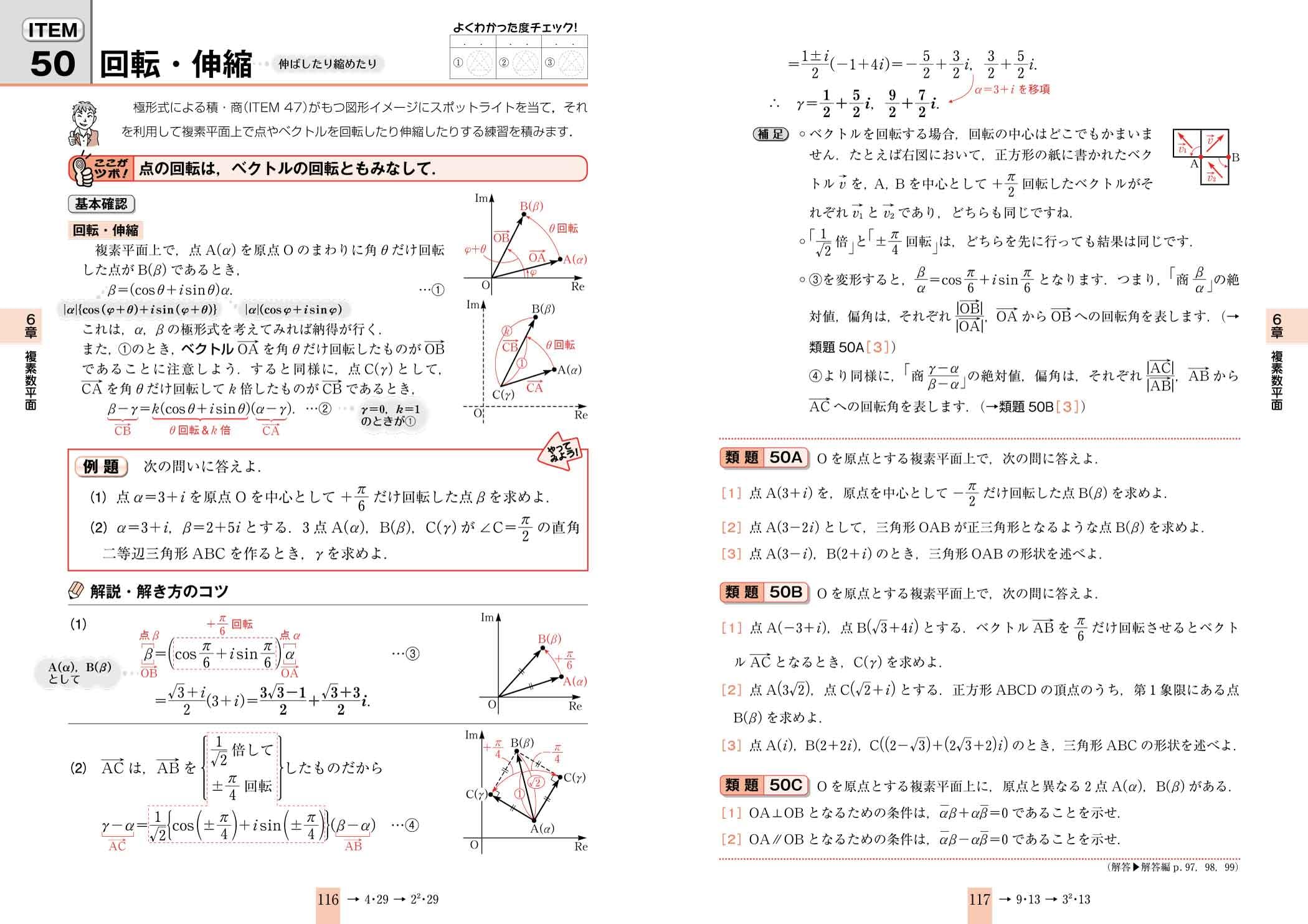Amazon.co.jp: 広瀬 和之: 本、バイオグラフィー、最新アップデート