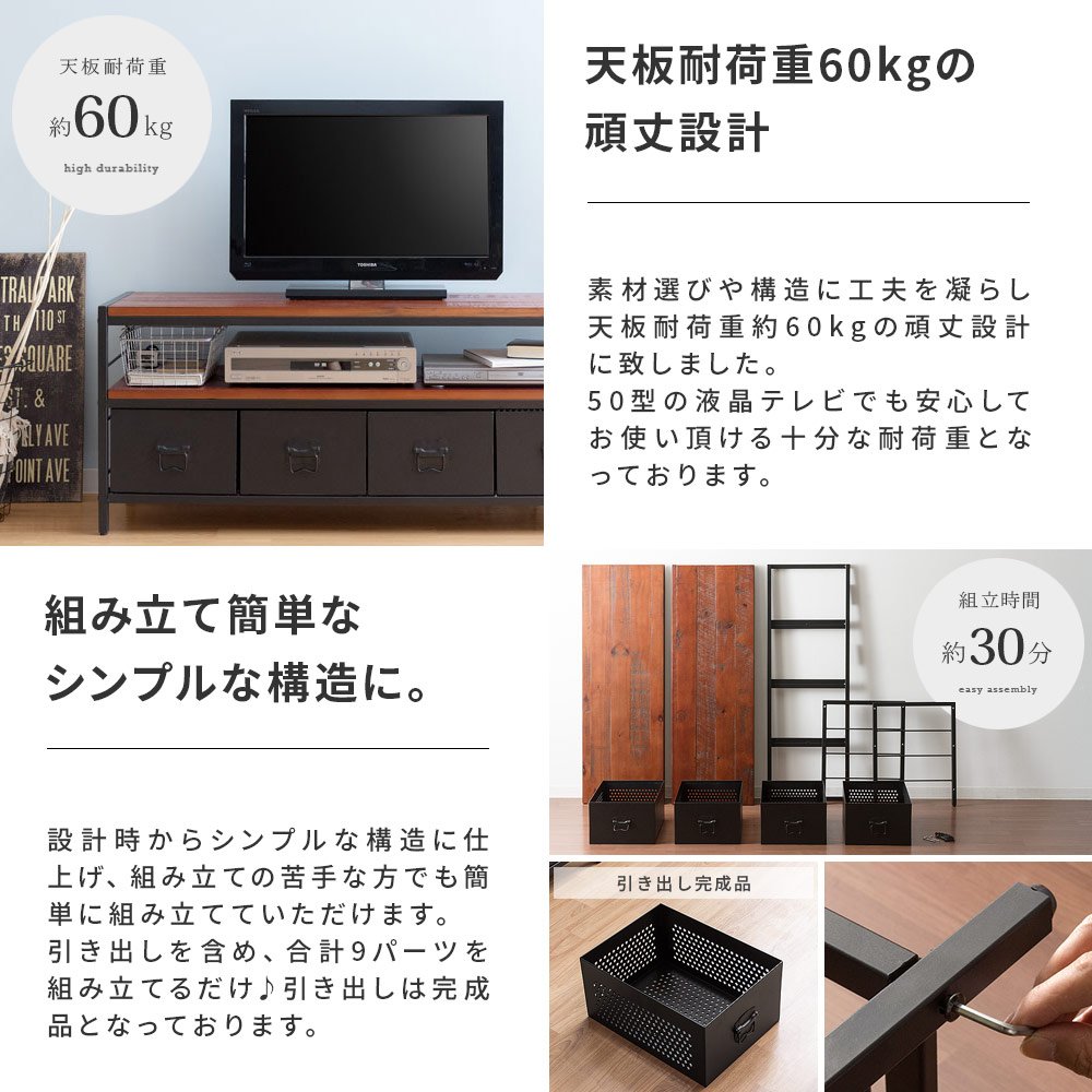 Amazon｜エア・リゾーム テレビ台 ローボード おしゃれ テレビボード