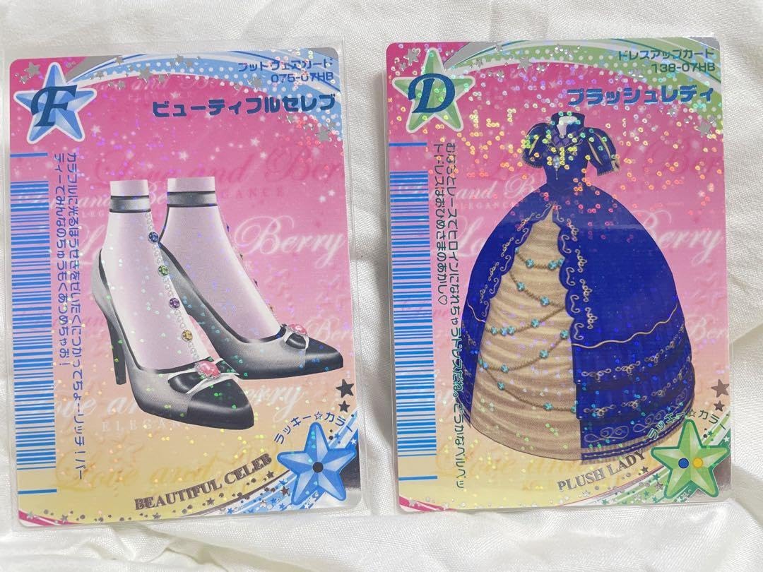 オシャレ魔女ラブandベリー おためしカード クールビューティーヘア 入手困難 オシャレ魔女ラブandベリー おためしカード クールビューティー