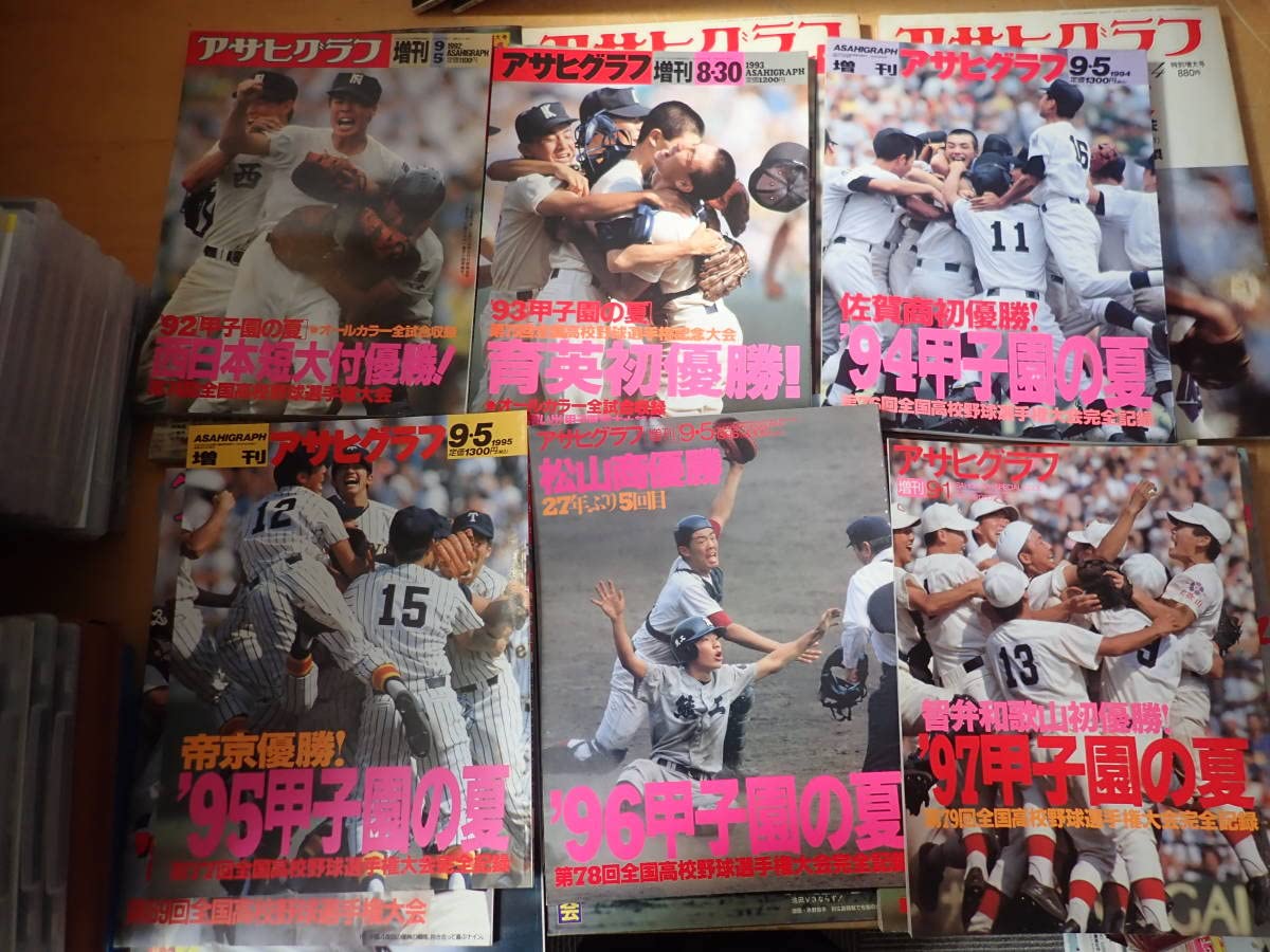 ★バラ売り可　全国高校野球選手権大会・選抜高校野球大会　DVD　72試合 Amazon.co.jp: 熱闘甲子園2023 ～第105回大会 48試合完全収録