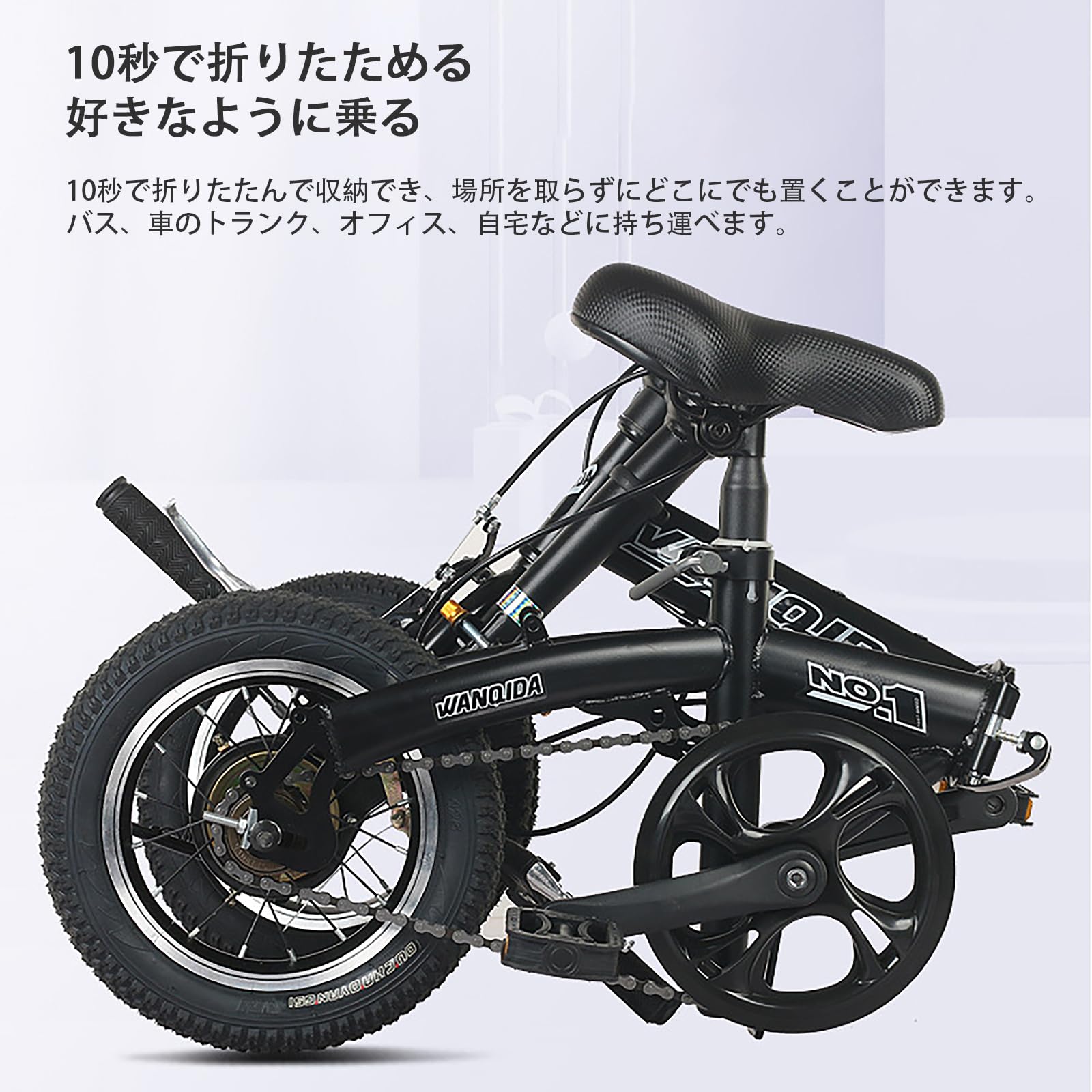 折りたたみ自転車 黒 Amazon.co.jp: 折りたたみ自転車 14/16インチ 高炭素鋼フレーム 耐荷重
