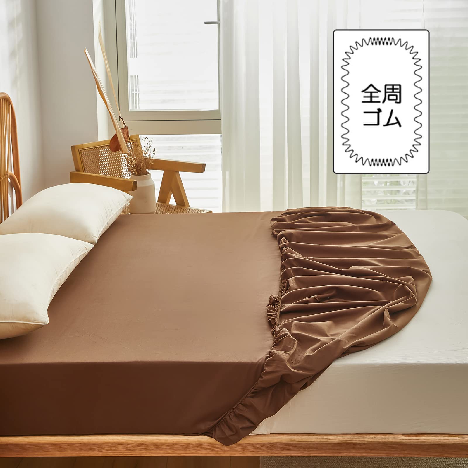 Amazon｜ボックスシーツ 綿100％ ベッドシーツ ワイドダブル