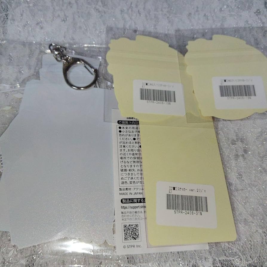 Amazon.co.jp: すとぷりふぁみくじB賞ジェル : Toys & Games