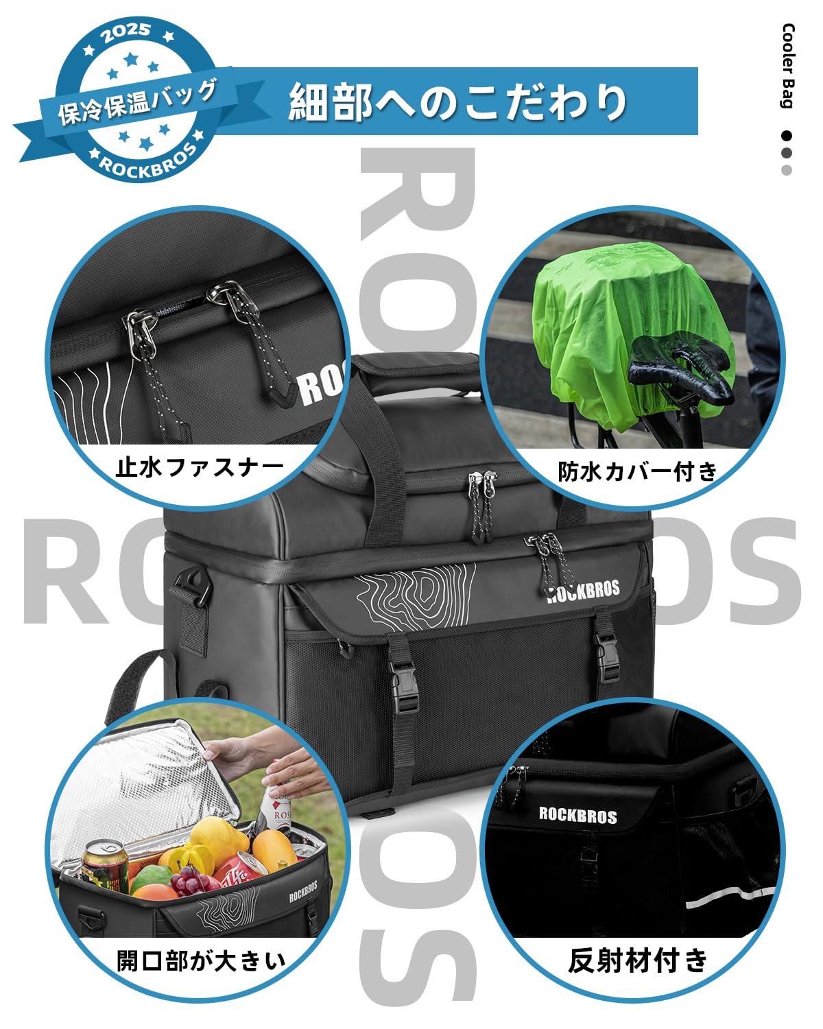 Amazon | ROCKBROS クーラーボックス 小型 13L 二段構造 ソフト