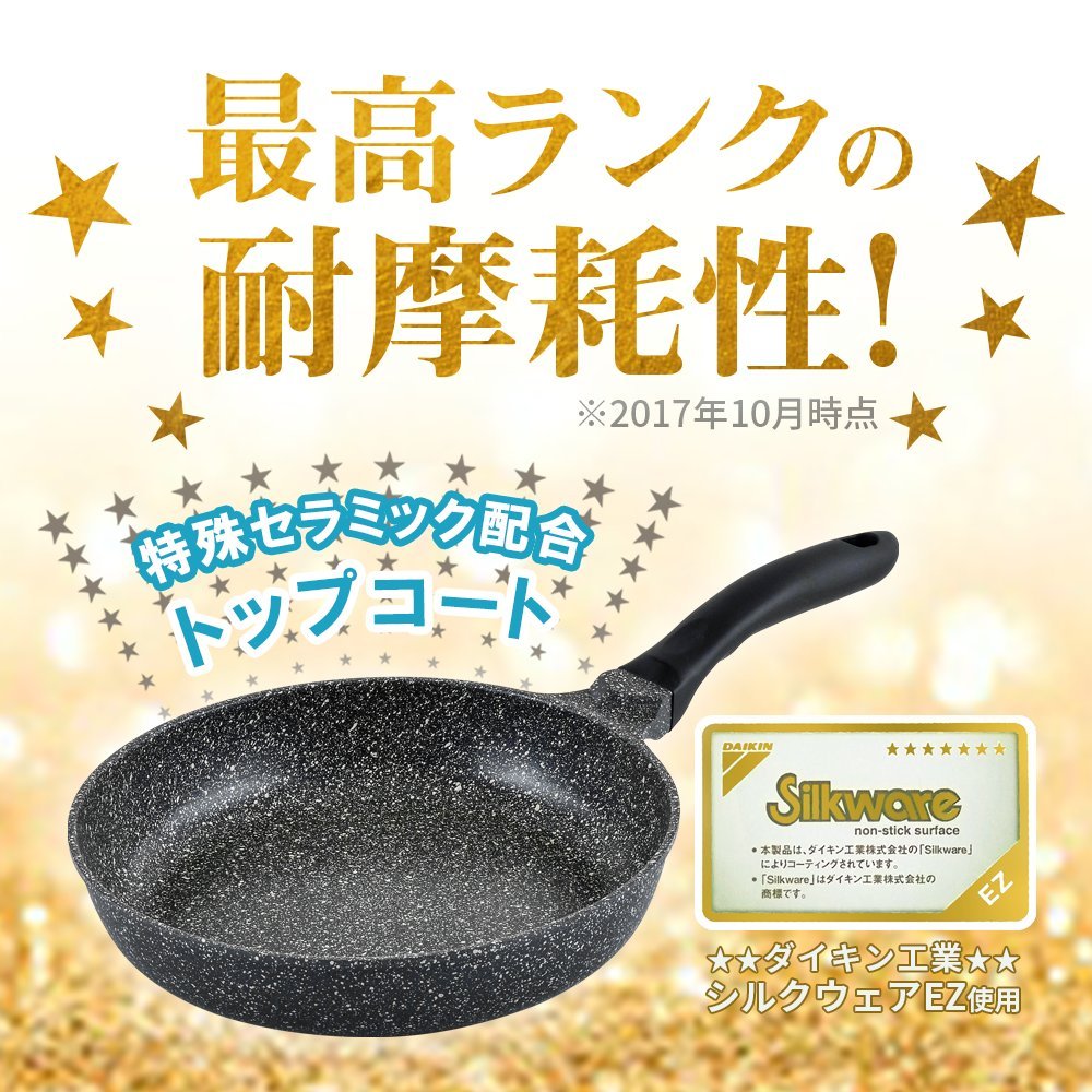 Amazon.co.jp: 和平フレイズ 耐摩耗試験200万回 フライパン20cm