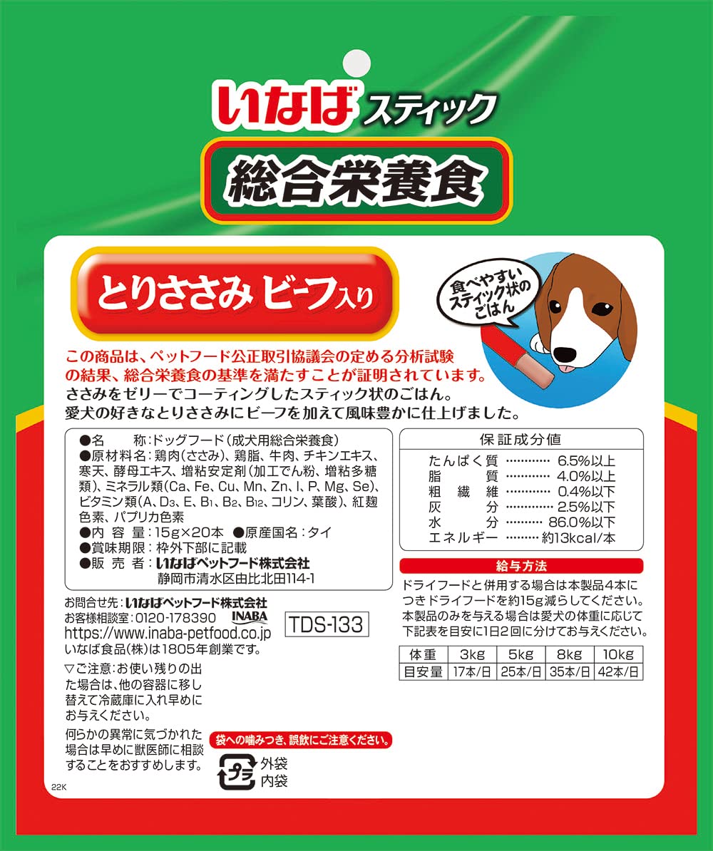 Amazon | いなば スティック とりささみ ビーフ入り 20本 総合栄養食