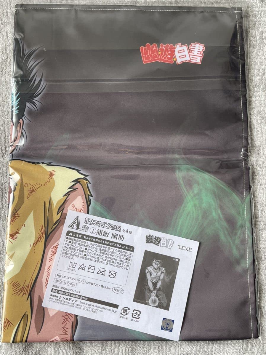 幽☆遊☆白書 ひこくじ マルチクロス A賞コンプリート 4点セット♡ 幽☆遊☆白書～THE FINAL BLOW～ | ひこくじ