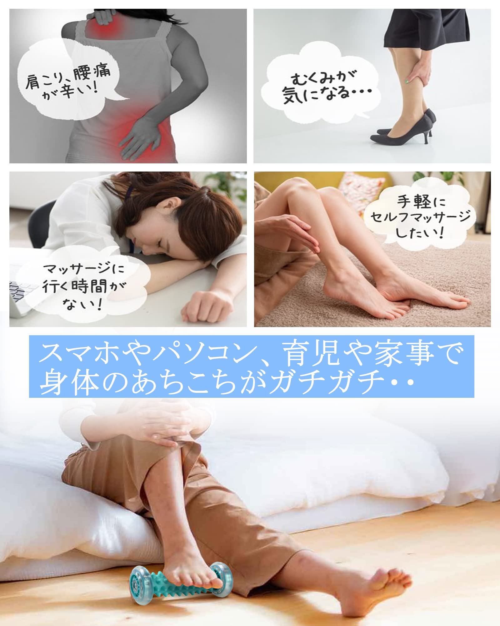 つらい足の疲れによ～く効く！「フットマッサージ」