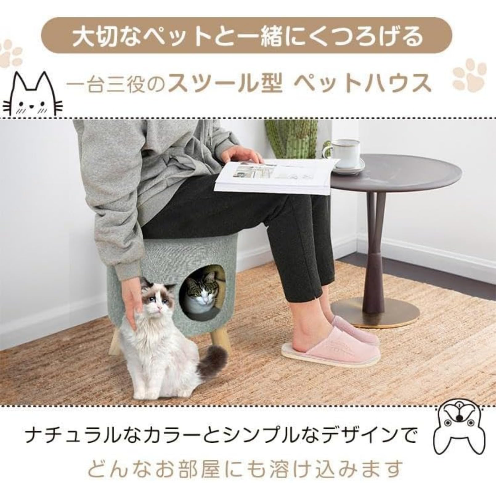 Amazon | Yubbuioペットハウス スツール フットスツール 三本足 猫 犬