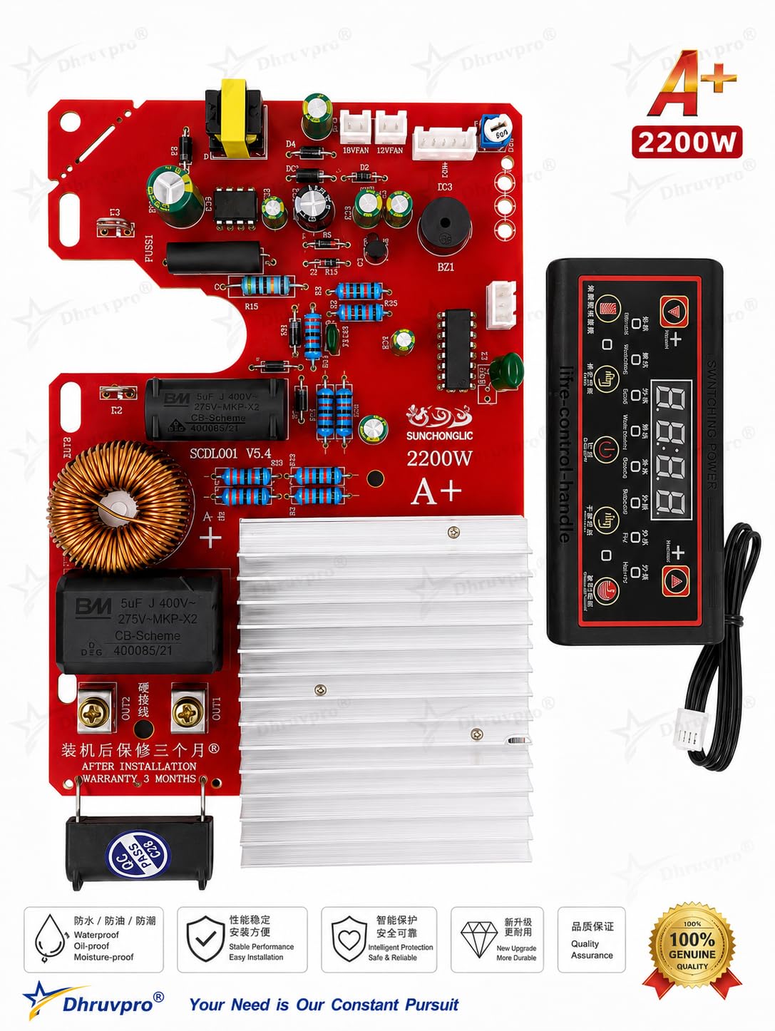 Induction Cooker Circuit Board - Universal Replacement -4