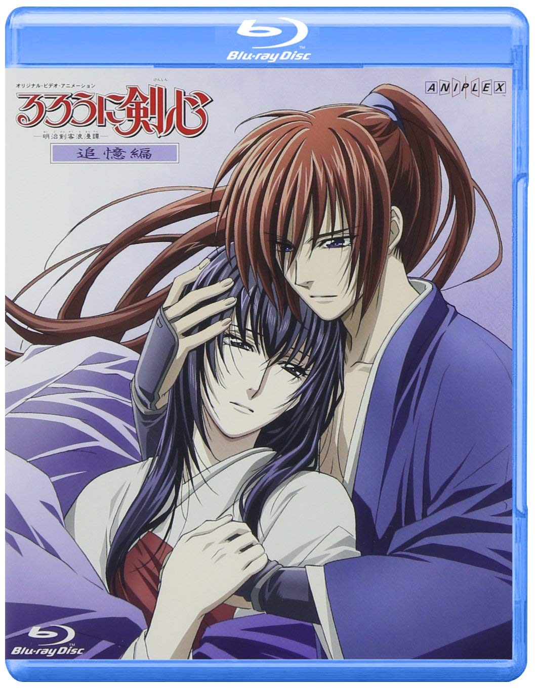 Amazon Com Rurouni Kenshin Tsuioku Hen Blu Ray Kazuhiro Furuhashi Movies Tv