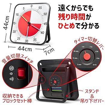 正規品 TIME TIMER MAX タイムタイマー マックス 大型44cm Amazon | TIME TIMER MAX 44cm 5分～24時間 タイムタイマー
