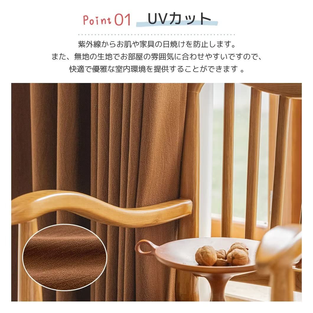 お値下げ！カーテン防音、遮断、高級、断熱、交渉対応、茶色、重厚感