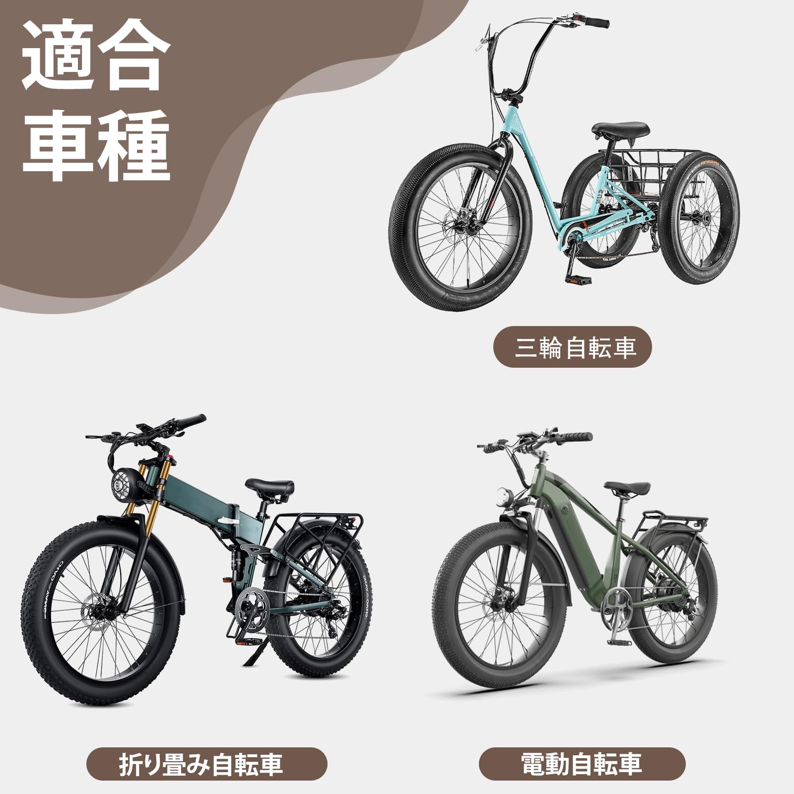 Amazon | MOHEGIA 2本セット 電動自転車ファットタイヤ: 20x4.0インチ