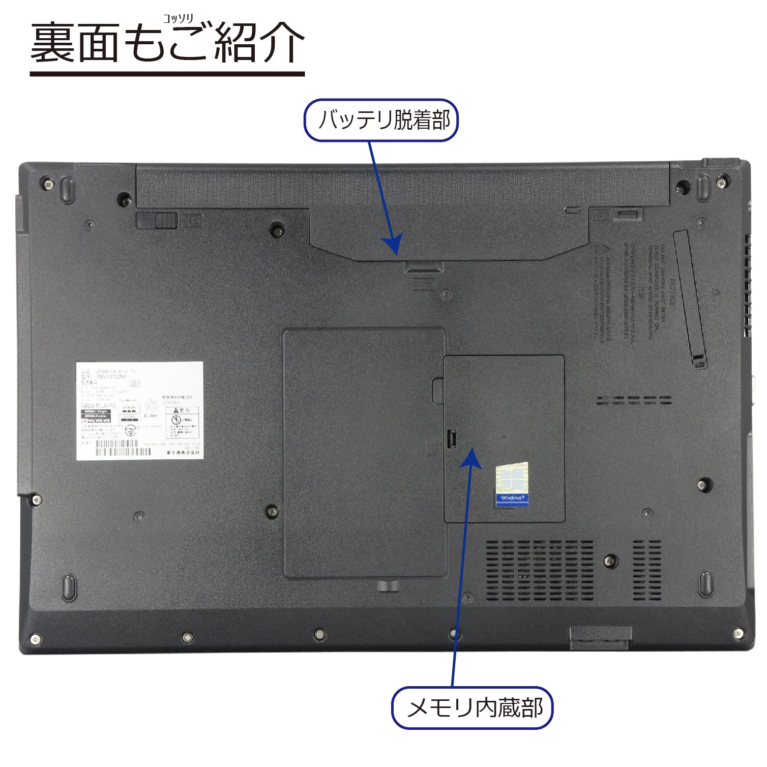 Amazon.co.jp: Fujitsu Lifebook A576/T(TX) Windows 10 Laptop Core