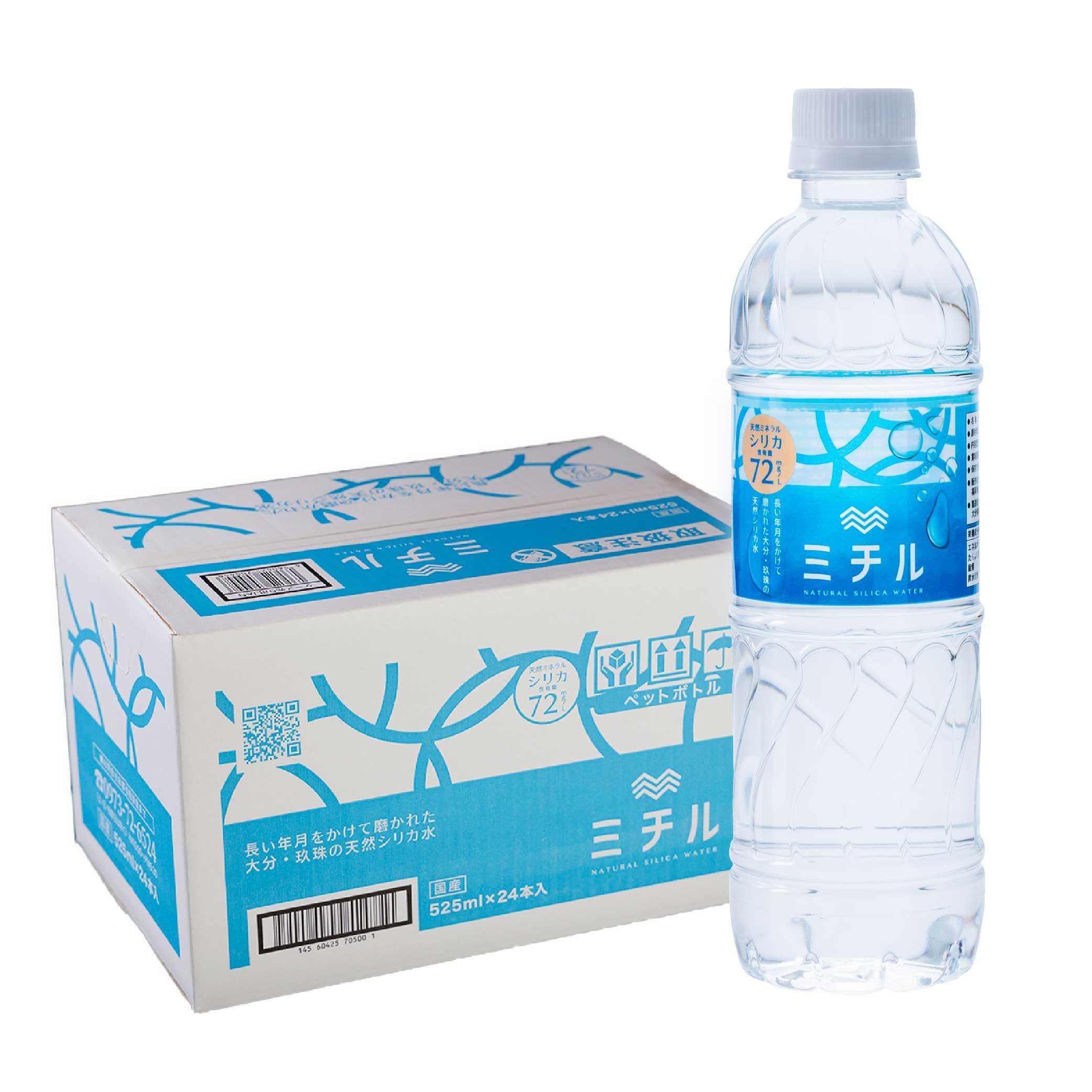 ミチルシリカ 大分玖珠の天然水(525ml×40本入) ナチュラルミネラルウォー…