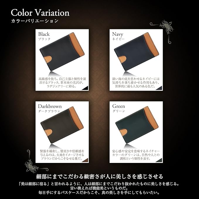 Amazon Co Jp Okachi パスケース コードバン調 メンズ 定期入れ Idケース 革小物 Ok05 Nv シューズ バッグ