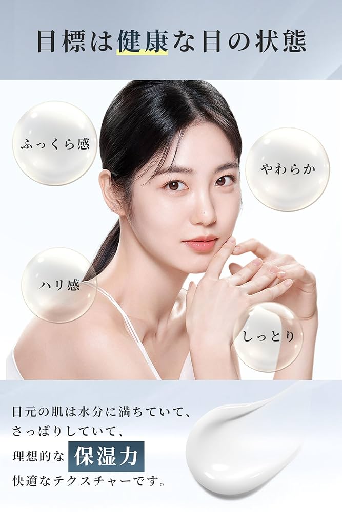 アイケア miromu 71qo810YtzL._UF894,1000_QL80_.jpg