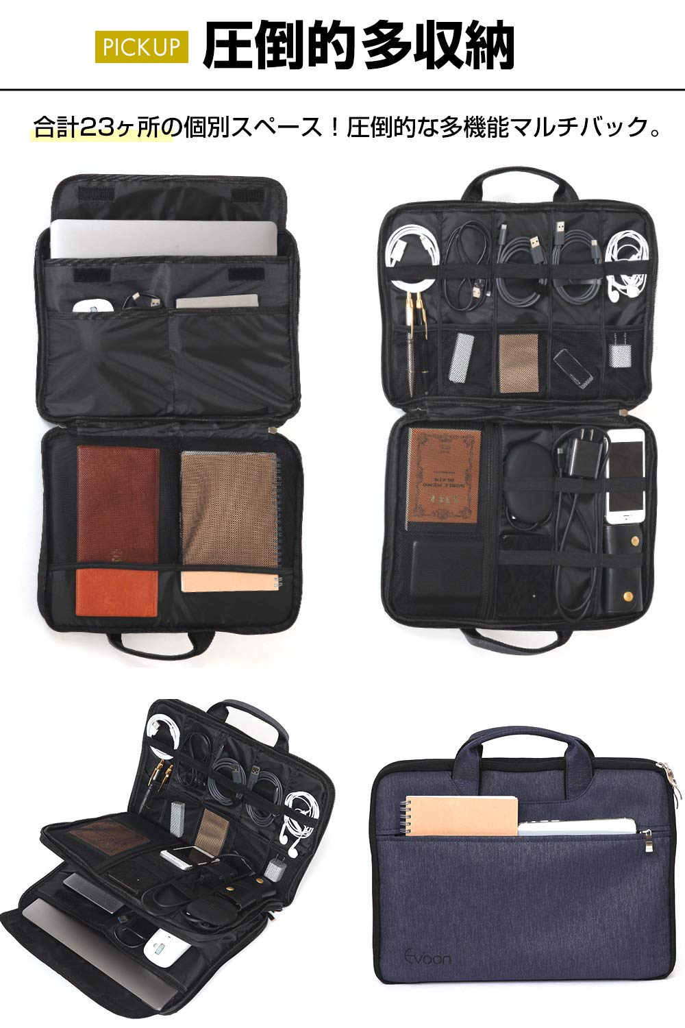 Amazon | [Evoon] パソコン ケース ノートパソコン ケース
