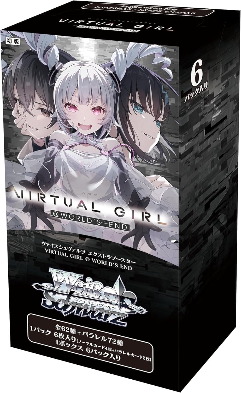 Amazon.co.jp: ヴァイス シュヴァルツ エクストラブースター 『VIRTUAL