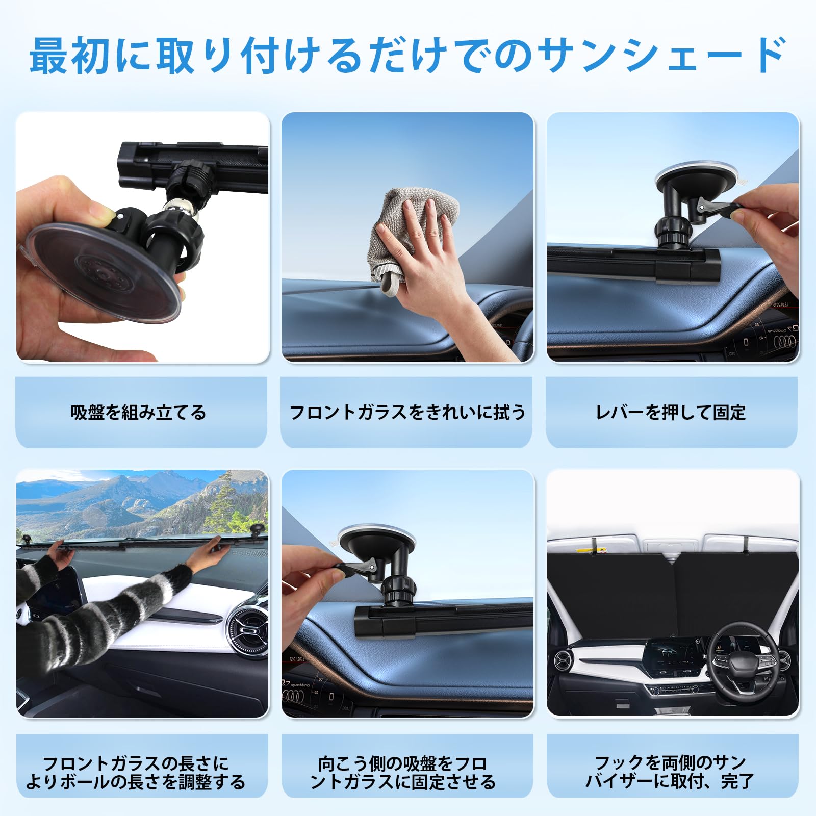 Amazon.co.jp: サンシェード ロール式 車用 フロント 自動ロール式 
