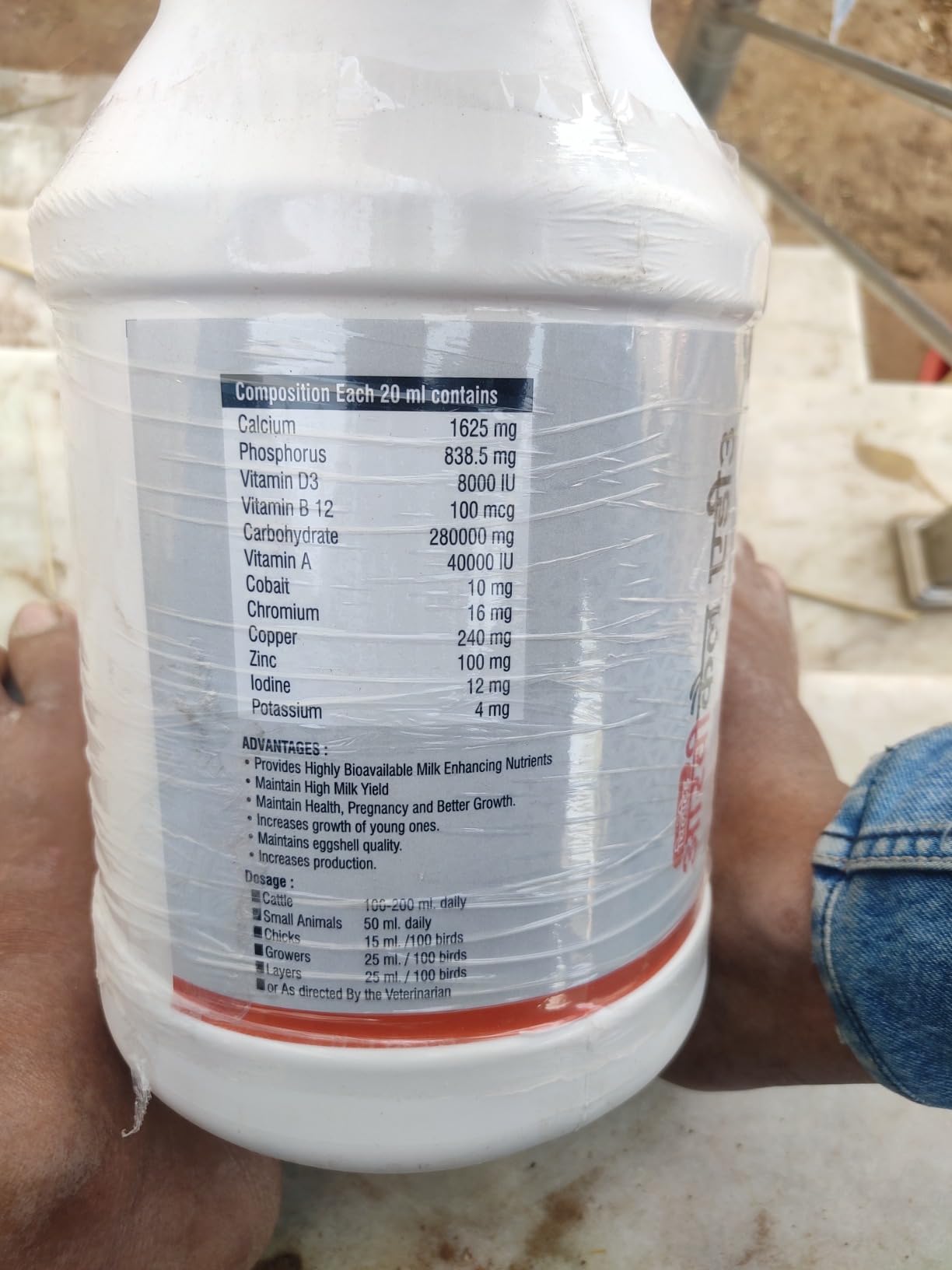 veqtis helthcare | RVCAL-AD3 | Calcium for Cow | Milk Booster | Calcium ...