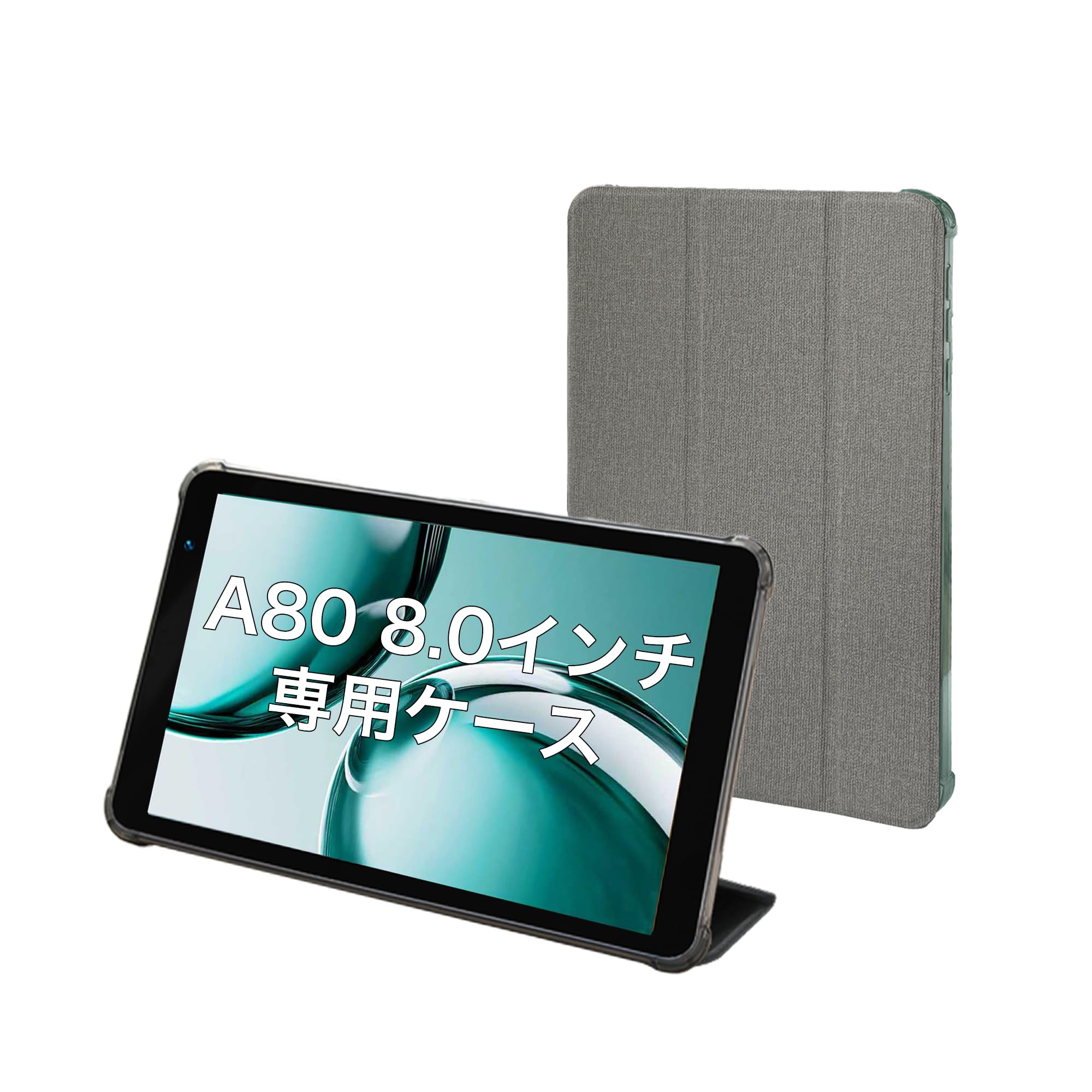 Android16】BMSE A80 8インチタブレット Amazon.co.jp: 【タブレット 8