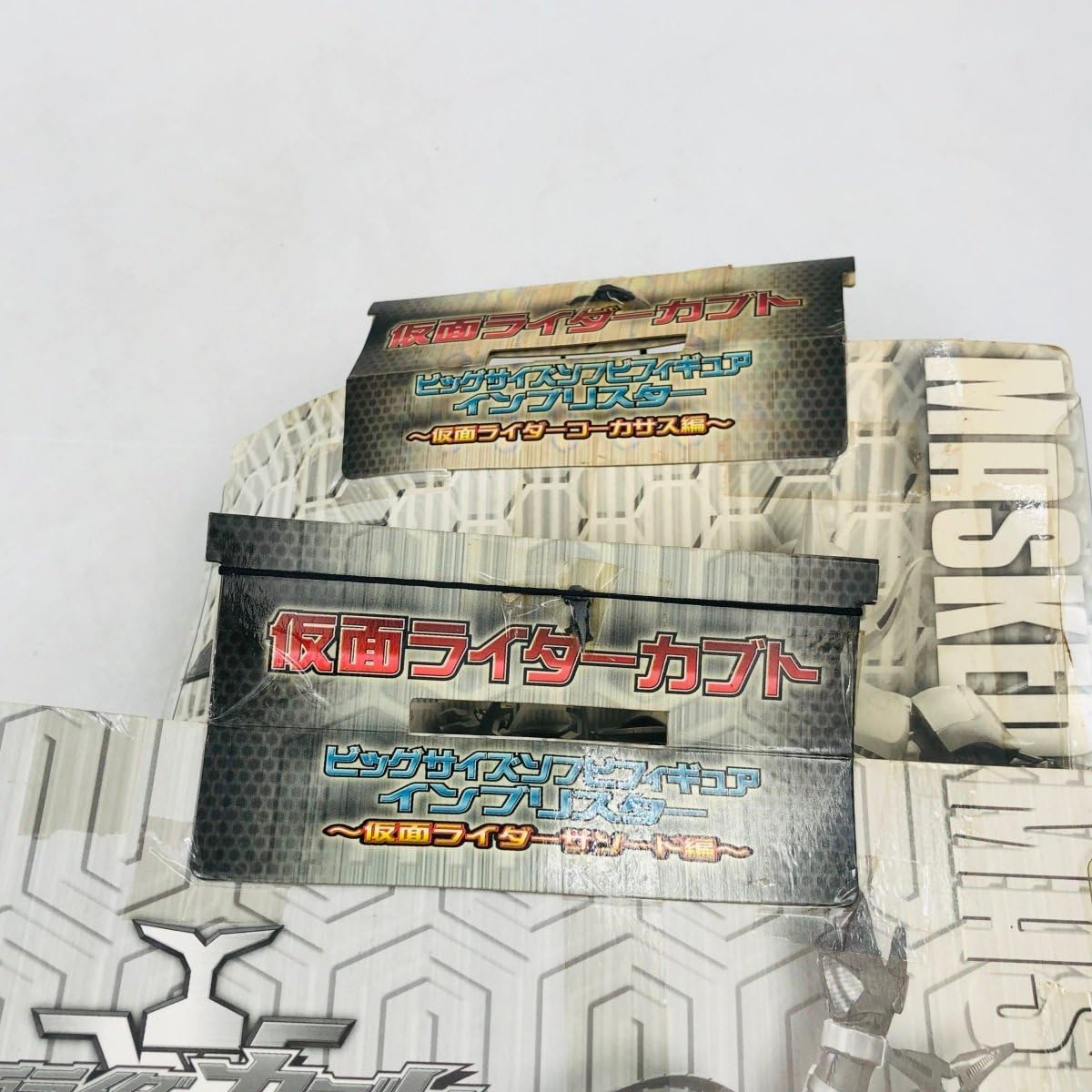 Amazon | 未 ビッグサイズソフビフィギュア インブリスター ライダー