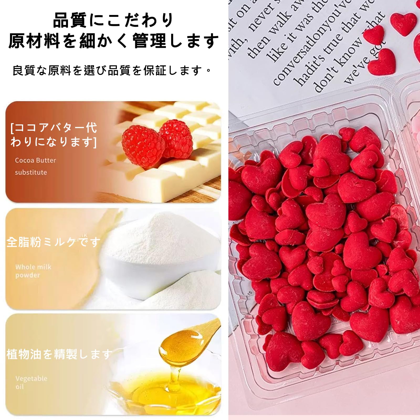 Amazon.co.jp: ケーキ飾り 立体ハートチョコ 180個入り 食べられる 4
